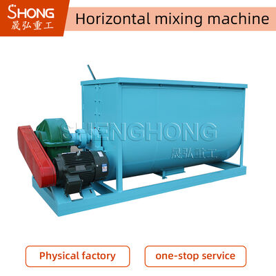 สายการผลิตปุ๋ยอินทรีย์ ด้วยเทคโนโลยีผสมและผสม