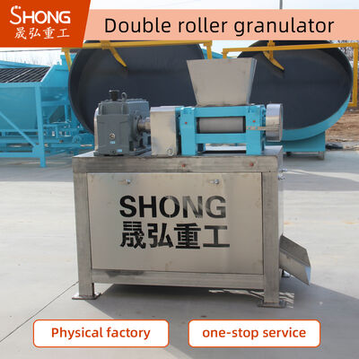 เครื่องบดปุ๋ยผสม NPK Fertilizer Granulation Machine
