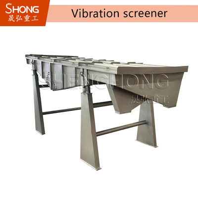 สกรีนสะเทือนความจุสูงสําหรับเม็ดปุ๋ย - ขนาดแม่นยํา, การบํารุงรักษาที่ต่ํา