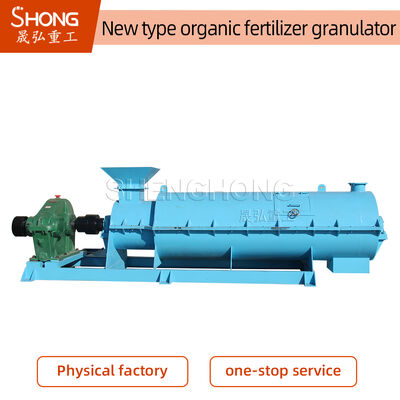 เครื่องอัดเม็ดปุ๋ยอินทรีย์ SHZ-80 อัตราการขึ้นรูป >98% ขนาดเม็ด 1-3 มม. สำหรับการผลิตปุ๋ยอย่างมีประสิทธิภาพ