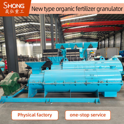 เครื่องปลูกปุ๋ยอินทรีย์ขนาด 75kw สําหรับ 5-7 ตัน/ชั่วโมง ผลิตด้วยสารความชื้นต่ํากว่า 40%